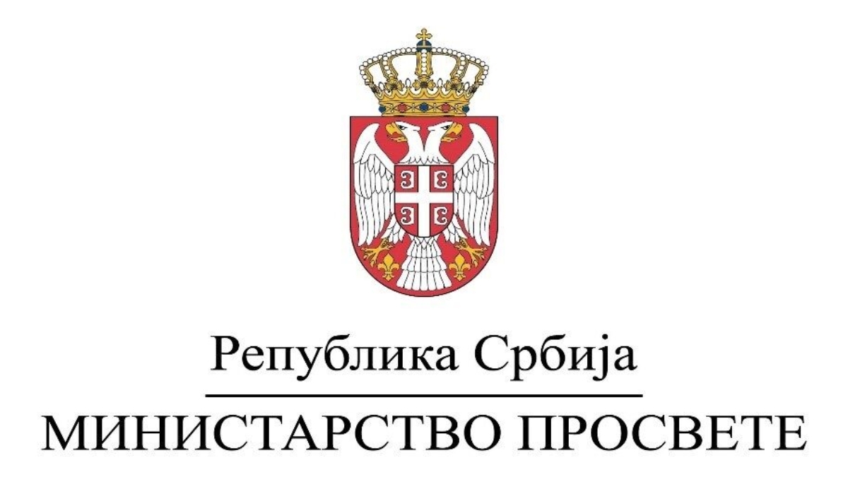 min-prosvete_1667458015