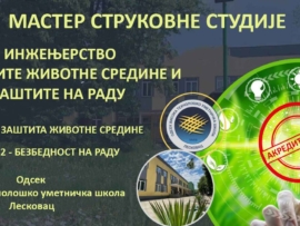 Akreditovano