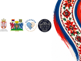 За обавештење, сајт
